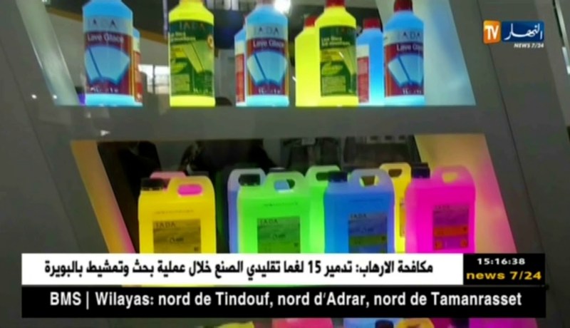 إستثمار: التوجه نحو الإستثمار في قطع الغيار هو رهان المستثمرين الجزائريين