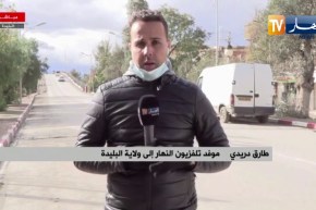 محكمة البليدة: إطلاق سراح كل من الجنرال توفيق وطرطاق والسعيد بوتفليقة سيبقيا في السجن في قضايا أخرى