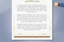 ديوان الحج والعمرة: على الوكالات المرخصة بتنظيم العمرة الإلتزام ببنود دفتر الشروط