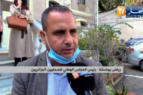 رياض بوخدشة: على جميع الصحفيين الجزائريين التعريف بالقضية الصحراوية .. لانها قضية عادلة