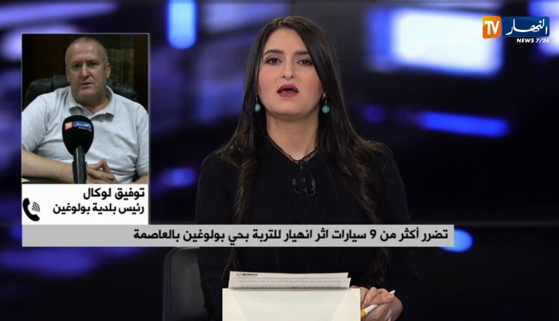 رئيس بلدية بولوغين: “حنا خبرنا المواطنين بخطورة المكان..وسونلغاز هي لي حفرت وخلات كلش مفتوح”