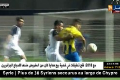 وفاق سطيف يتعثر أمام بارادو بملعب 8 ماي