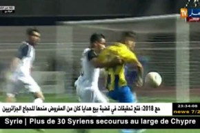 وفاق سطيف يتعثر أمام بارادو بملعب 8 ماي