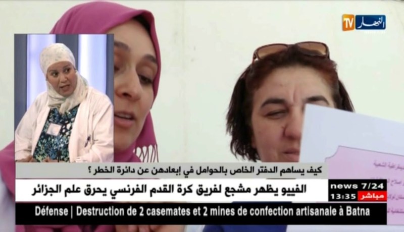 حوامل يعرضن حياتهن للخطر بسبب غياب المتابعة الصحية