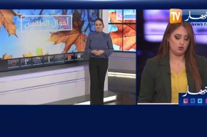 أحوال الطقس / أمطار مرتقبة يوم الخميس..التفاصيل