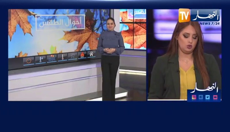 أحوال الطقس / أمطار مرتقبة يوم الخميس..التفاصيل