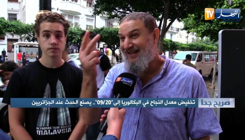 صريح جدا: تخفيض معدل النجاح في  البكالوريا إلى “20/09”..  يصنع الحدث عند الجزائريين