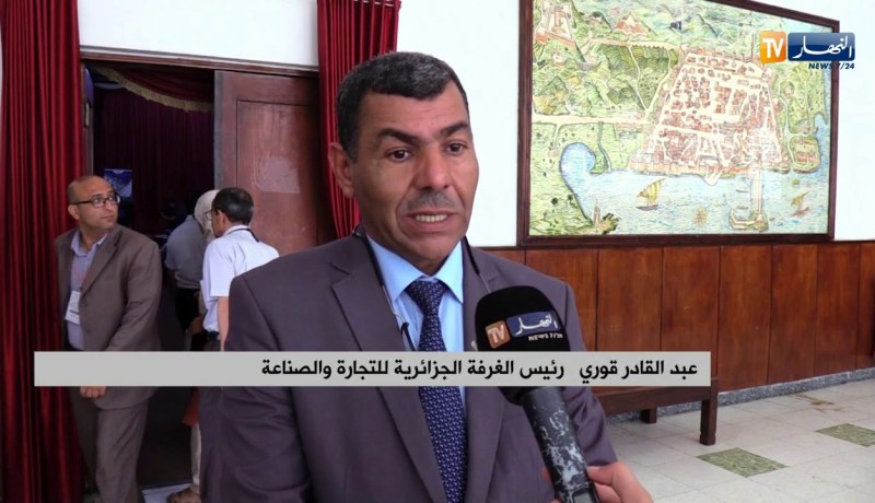 تجارة/ إنتخاب رؤساء اللجان التقنية لغرف التجارة والصناعة لعهدة جديدة