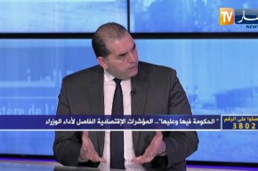 سامي عقلي: التغيير الحكومي إجباري .. الأزمة في تفاقم والحل هو انجاح مخطط الإنعاش الإقتصادي