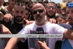 سيدي بلعباس: شباب يحتج بوسط المدينة لمنعهم من مملرسة نشاطهم التجاري