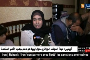 باتنة: وفاة شقيقتين بداء البوحمرون