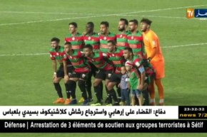 إدارة العميد تتصل بكريستيان غوركيف وسوناطراك ترصد مبلغا ضخما