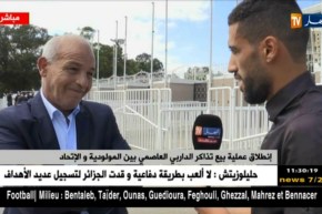 من ملعب 5 جويلية : ” أرضية الملعب جاهزة لإحتضان العرس الكروي “