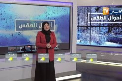 أحوال الطقس / أجواء مستقرة طيلة هذا الأسبوع .. التفاصيل