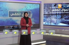 أحوال الطقس / أجواء مستقرة طيلة هذا الأسبوع .. التفاصيل