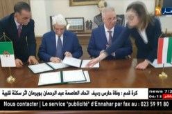 تعاون: وزير العدل حافظ الأختام الطيب لوح يواصل زيارته إلى المجر