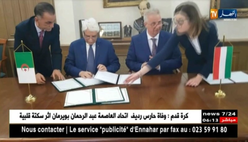 تعاون: وزير العدل حافظ الأختام الطيب لوح يواصل زيارته إلى المجر