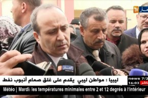 تيارت/ وزير الصحة في زيارة تفقدية لقطاعه بالولاية