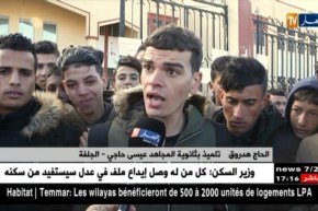 الجلفة: تلاميذ ثانوية المجاهد عيسى حاجي في إضراب بسبب جملة من النقائص