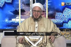فاسألوا : طريقة توزيع الزكاة التي تعطى للجمعيات الخيرية لتوزيعها على الفقراء