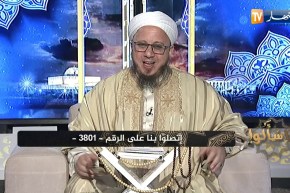 فاسألوا : طريقة توزيع الزكاة التي تعطى للجمعيات الخيرية لتوزيعها على الفقراء