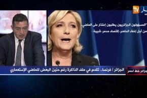 ياسين مرزوقي: فرنسا الرسمية تحاول إبعاد ملفات الذاكرة من العلاقات بينها وبين الجزائر