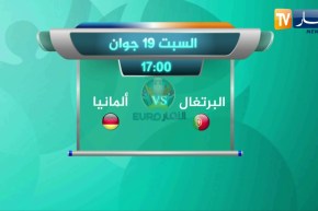 EURO 2021.. مباريات نهار اليوم السبت