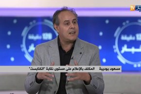 هكذا ستتعامل وزارة التربية مع فرضية تمديد فترة الحجر الصحي