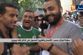 سفارة الجزائر بمصر..الأنصار ينتظرون للحصول على تذاكر لقاء نيجيريا