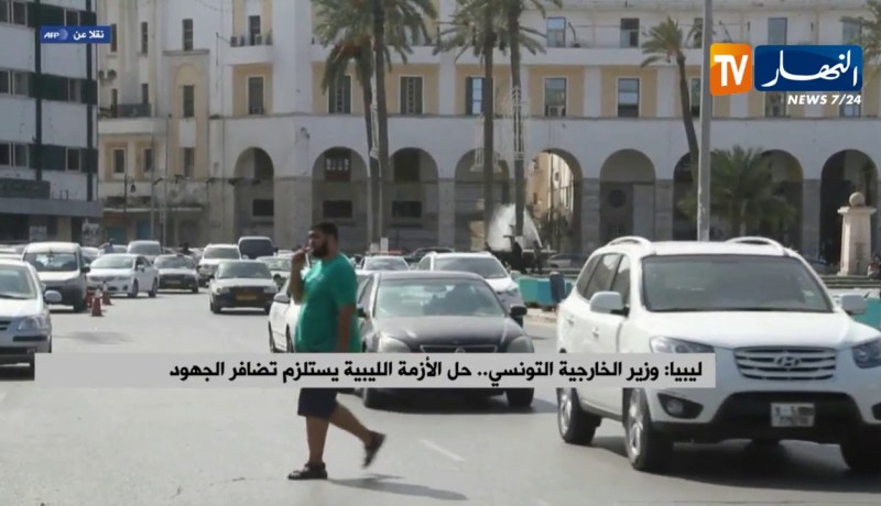 ليبيا: وزير الخارجية التونسي.. حل الأزمة الليبية يستلزم تضافر الجهود