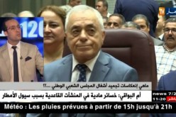الحكومة تخرج عن صمتها وتتفادى صداما مع الهيئة التشريعية