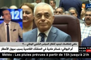 الحكومة تخرج عن صمتها وتتفادى صداما مع الهيئة التشريعية