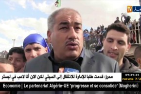 نجم مقرة يحتفل بالصعود إلى المحترف الثاني