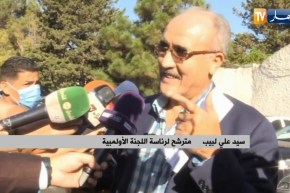 سيدعلي لبيب ينسحب من إنتخابات اللجنة الأولمبية لحظات قبل إنتخابها