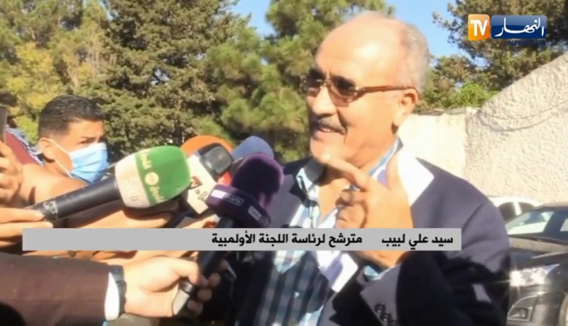 سيدعلي لبيب ينسحب من إنتخابات اللجنة الأولمبية لحظات قبل إنتخابها