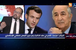 رضوان بوهيدل: يجب محاربة اللوبيات عملاء فرنسا الموجودين في الجزائر