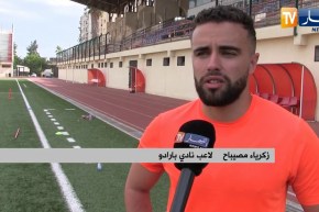 العمل رفقة محضر بدني خاص.. طريقة زكرياء مصيباح إستعدادا لعودة المنافسة