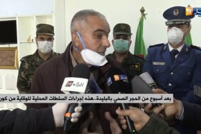 بعد أسبوع من الحجر الصحي بالبليدة..هذه إجراءات السلطات المحلية للوقاية من كورونا