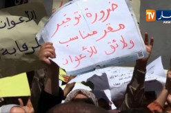 أعوان الرقابة وقمع الغش ينظمون وقفة إحتجاجية أمام مقر مديرية التجارة
