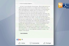 هاريس بلقبلة يعتذر من الجزائريين بعد فضيحة الفيديو