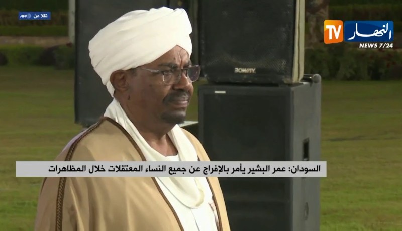 السودان: عمر البشير يأمر بالإفراج عن جميع النساء المعتقلات خلال المظاهرات