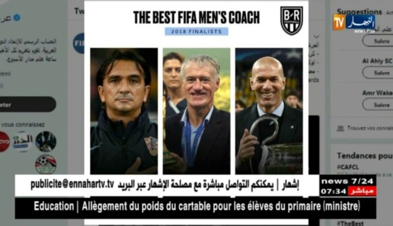 صلاح وكريستيانو ومودريتش في القائمة النهائية لجائزة أفضل لاعب في العالم