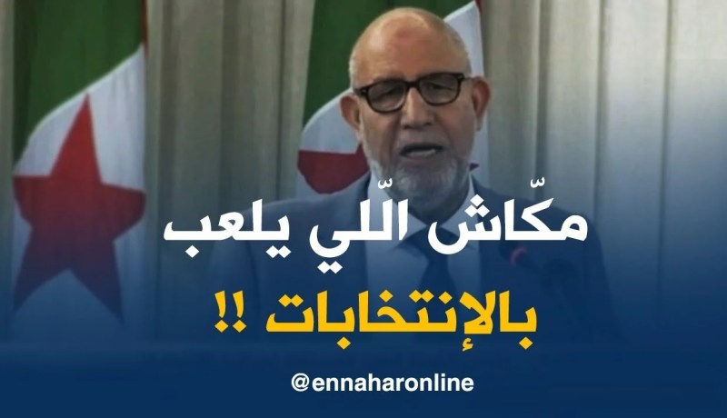 عبد الوهاب دربال : ” عقوبات شديدة لكلّ من يتلاعب بالإنتخابات !! “