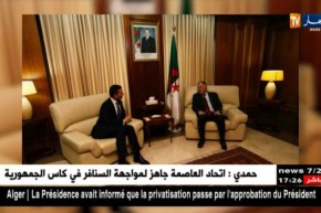 وزير الطاقة يستقبل سفير المملكة المتحدة البريطانية وإيرلندا الشمالية