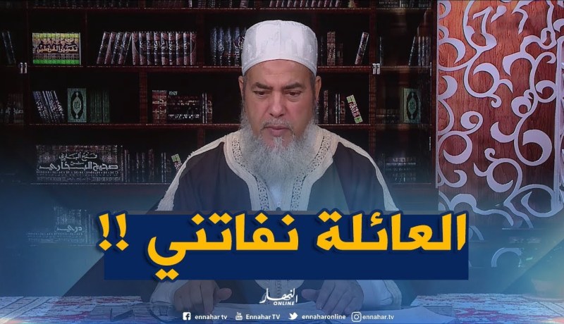 إنصحوني / خويا دار فبالو سحرت بنتو لأنّو الجن هدر على لسانها.. واش ندير !!؟