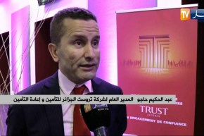 تأمين: تروست للتأمين تحقق أعلى نسبة نمو في سوق التأمين الجزائري ب 29 %