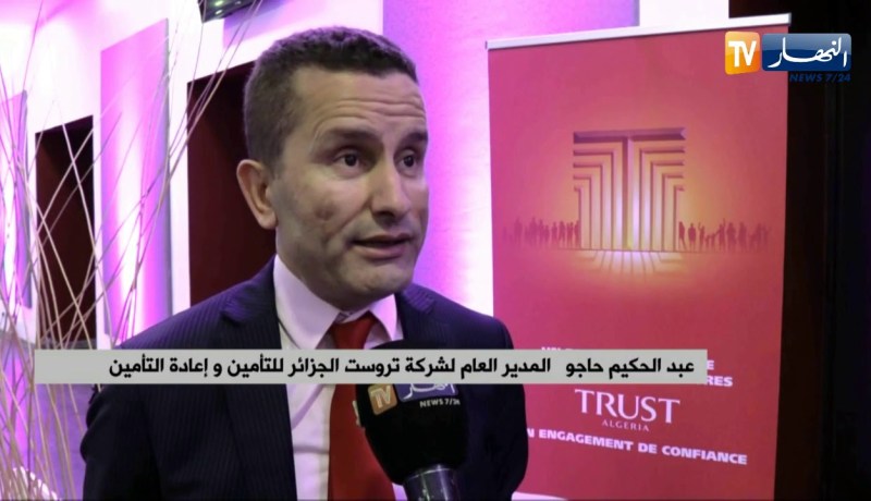 تأمين: تروست للتأمين تحقق أعلى نسبة نمو في سوق التأمين الجزائري ب 29 %