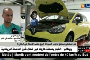 مختص في عالم السيارات/”على الوزارة أن تقوم بإلغاء جمعية وكلاء السيارات”