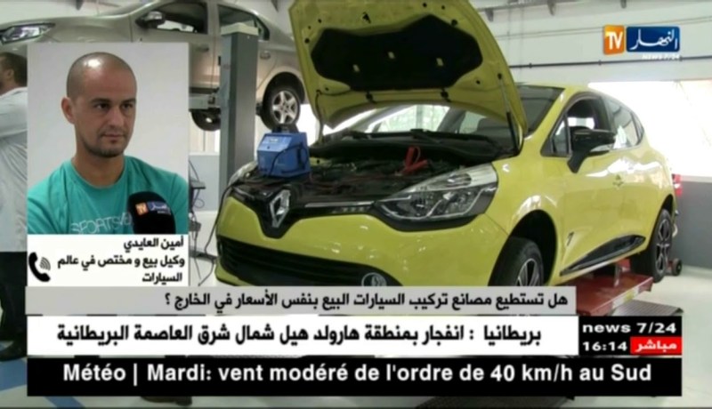 مختص في عالم السيارات/”على الوزارة أن تقوم بإلغاء جمعية وكلاء السيارات”