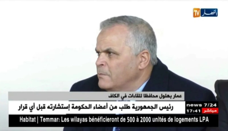 عمار بهلول محافظا للقاءات في الكاف